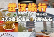 武汉夜网效果好不好 真实经历告诉你能不能交到朋友