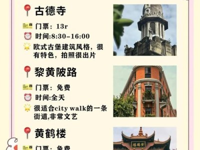 武汉晚上去哪玩不踩雷？2026年外地人避坑攻略