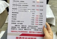 2026武汉桑拿价格表 第一次去要准备多少钱