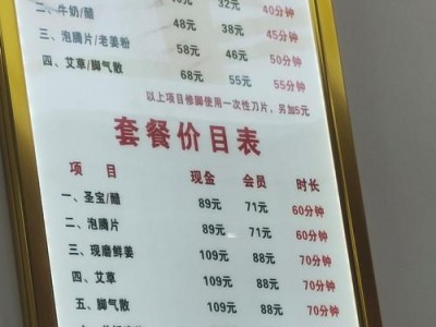 武汉桑拿价格一次多少钱？光谷上班族休闲放松指南