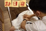 武汉按摩哪里好？光谷上班族分享肩颈腰背酸痛缓解经验