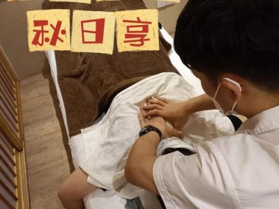 武汉按摩哪里好？光谷上班族分享肩颈腰背酸痛缓解经验