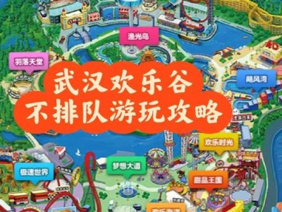 武汉晚上哪里好玩又安全？夜生活攻略与推荐地点