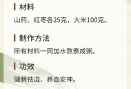 武汉养生效果怎么样？本地冬病夏治与食疗的真实反馈