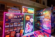 武汉夜网口碑揭秘：信息真假与实用玩法全解析