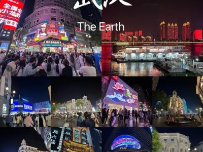 武汉夜生活好去处，汉口江滩武昌汉街服务好的地方推荐