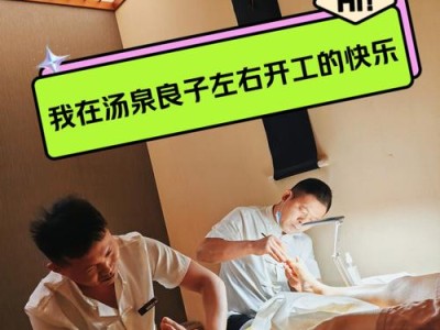 武汉桑拿体验分享 朋友老张8年亲身经历 帮你少走弯路