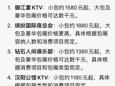 武汉夜场消费指南：人均几十到上千，如何挑选档次？