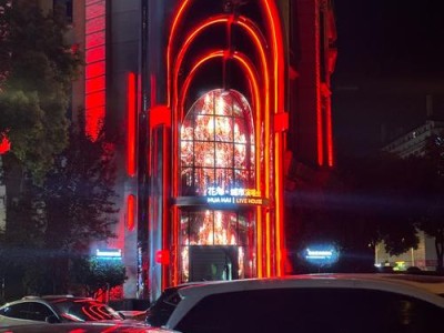 武汉夜生活推荐：服务好、放松身心的优质去处