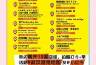 武汉夜生活消费指南：实测价格与避坑攻略