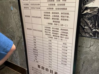 武汉桑拿一般怎么收费？不同档次价格差别大，这篇全讲清楚