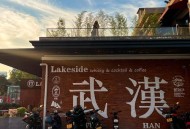 武汉夜网哪里好？设计师阿坤亲测汉口小街，灵感爆棚