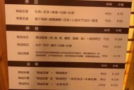 武汉专业SPA怎么选？性价比高的好去处推荐