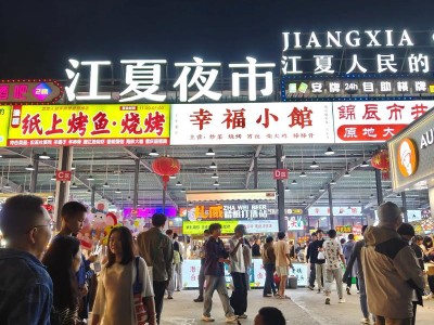 武汉夜生活体验：35岁程序员亲历吉庆街凌晨烟火气，解锁江城独特夜宵文化