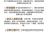 武汉夜生活推荐，服务好、不踩坑的地方清单