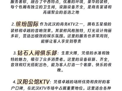 武汉夜生活推荐，服务好、不踩坑的地方清单