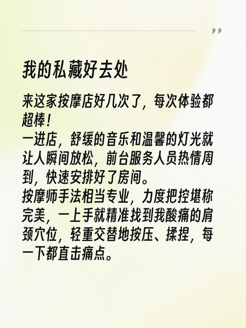 武汉按摩竟有这般神奇效果？朋友经历改变认知，文末有提醒