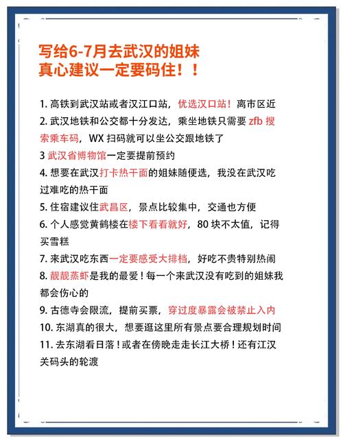 武汉夜_武汉夜网.27_武汉夜网什么价格