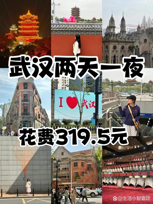 从武汉上班族小陈经历看，如何不踩雷领略武汉夜生活精彩？