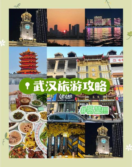 武汉夜生活怎么样_武汉夜生活如火如荼_武汉哪有夜生活