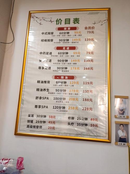 武汉哪里有服务好的按摩_武汉按摩好服务有哪些_武汉按摩好贵