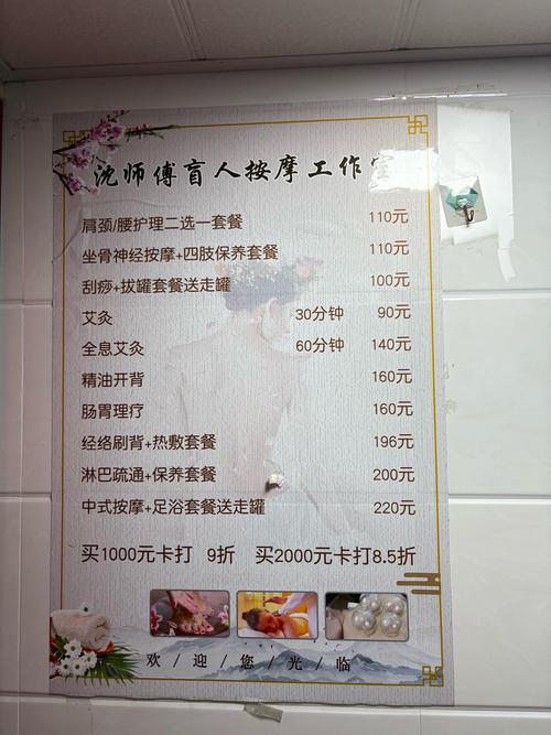 武汉寻觅放松桑拿体验？小李经历或能给你启发