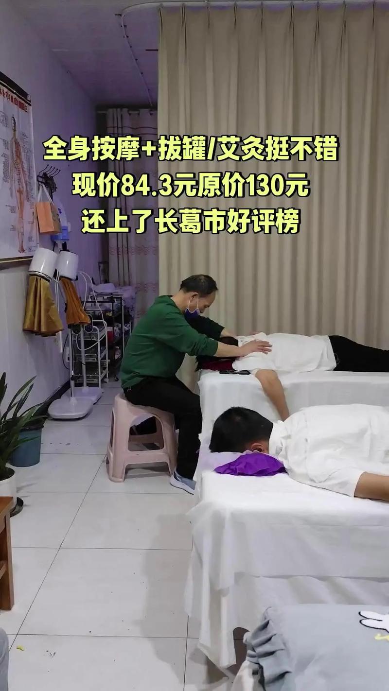 武汉按摩好玩的地方_武汉按摩的地方推荐_武汉按摩指南