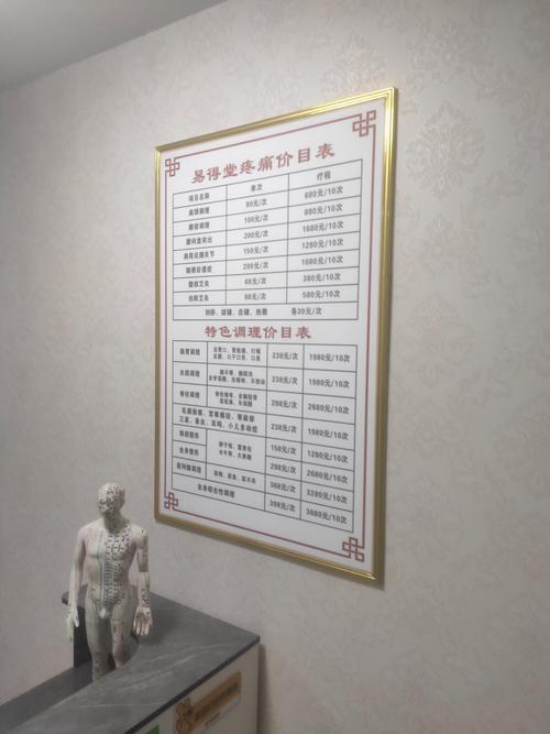 武汉按摩好的地方_武汉按摩好的店_武汉按摩哪里好