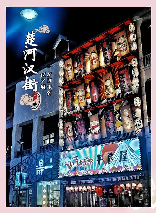 武汉夜网指南_武汉夜网新_武汉夜网现在叫什么