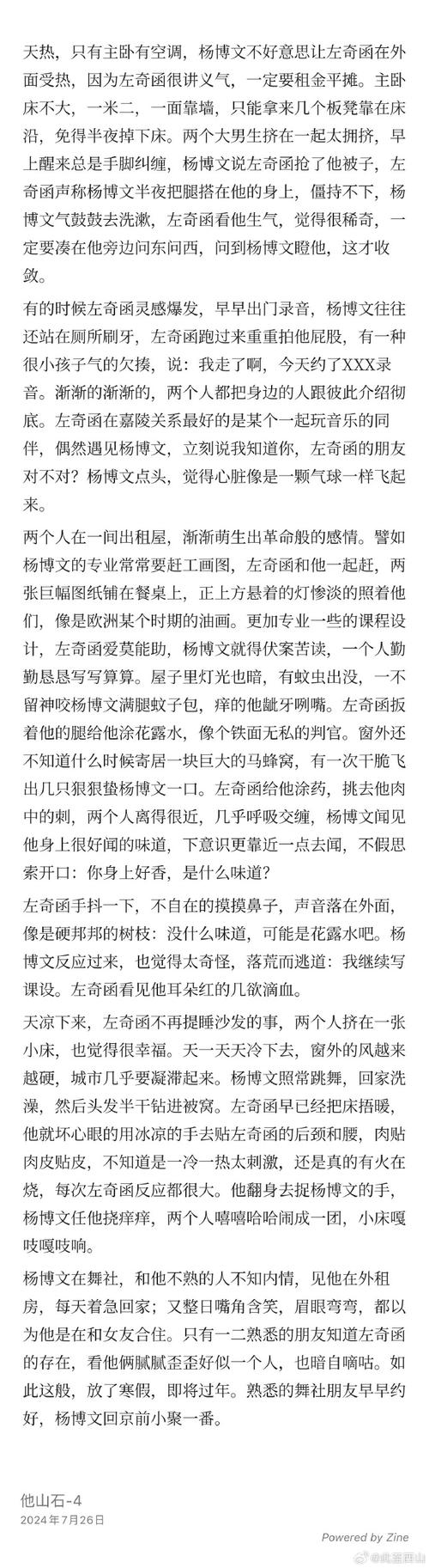 武汉夜网养生_武汉夜网最高性价比_武汉夜网效果好不好