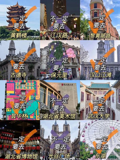 武汉夜网手机版_武汉夜网1_武汉夜网怎么样