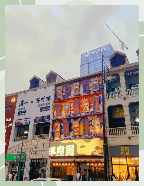 2021武汉夜生活_武汉哪里有服务好的夜生活_武汉地区夜生活网