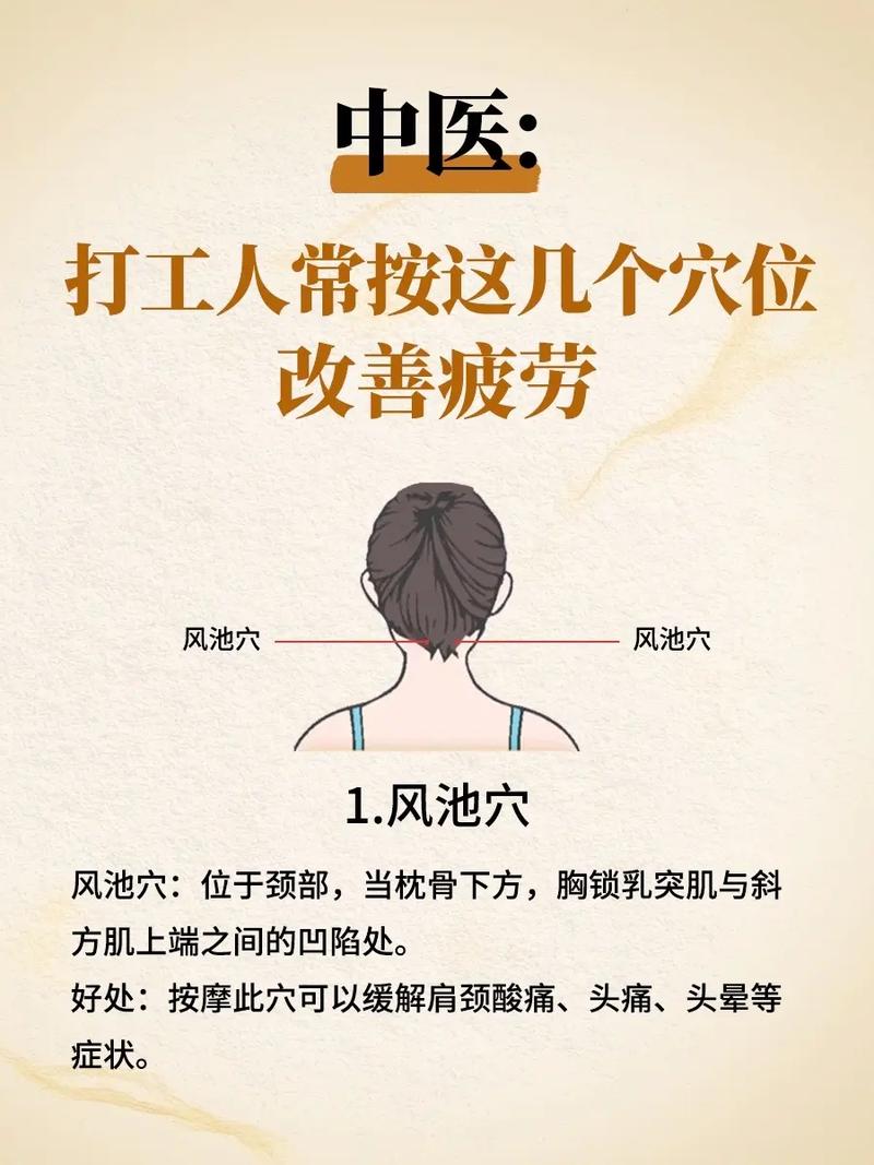 武汉按摩哪里比较好_武汉按摩推拿_武汉按摩指南