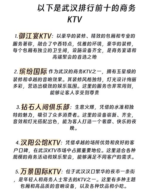 武汉夜好服务生活有几家店_武汉地区夜生活网_武汉哪里有服务好的夜生活