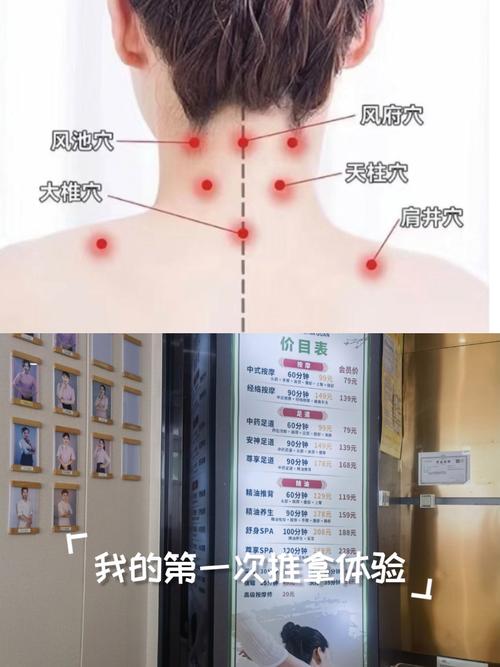 武汉按摩什么价位_武汉按摩店最集中在哪_武汉哪里有服务好的按摩