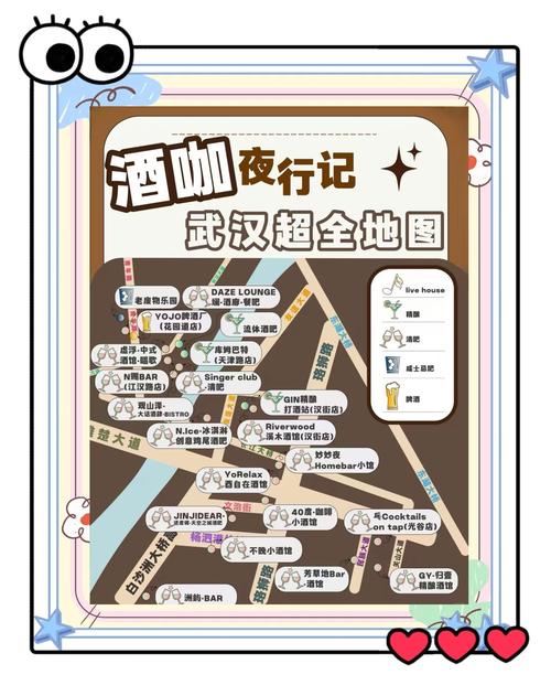 武汉夜生活什么价格_武汉夜生活night_武汉夜生活区