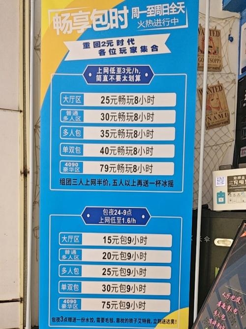 武汉夜生活区_武汉夜生活night_武汉夜生活什么价格