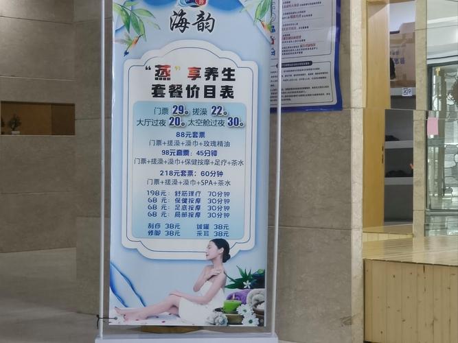 武汉市最好的桑拿会所_2020武汉桑拿_武汉桑拿哪里好