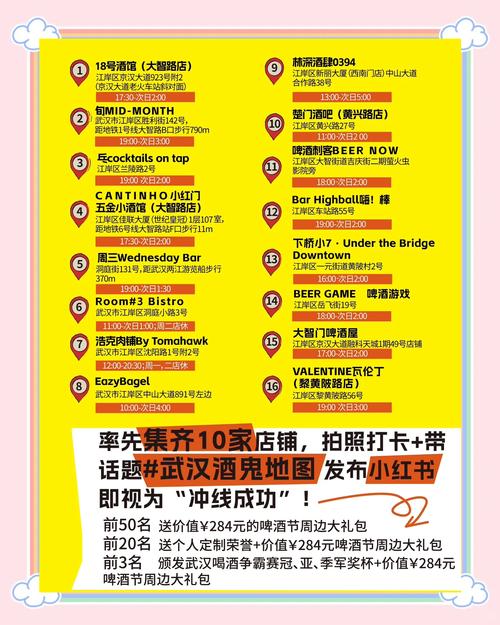 2021武汉夜生活_武汉夜生活几点开始_武汉夜生活什么价格