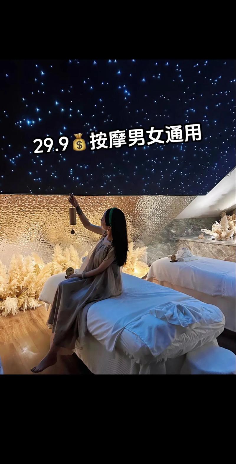 好效果武汉按摩店_好效果武汉按摩怎么样_武汉按摩效果好不好