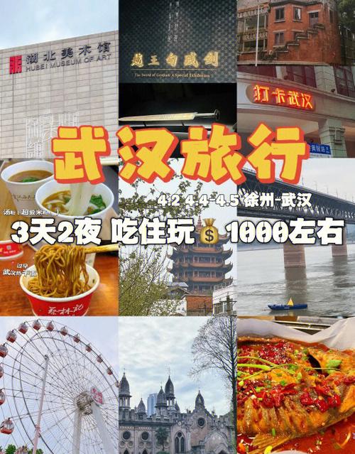 武汉夜网效果好不好_武汉夜网休闲_玩转武汉夜网