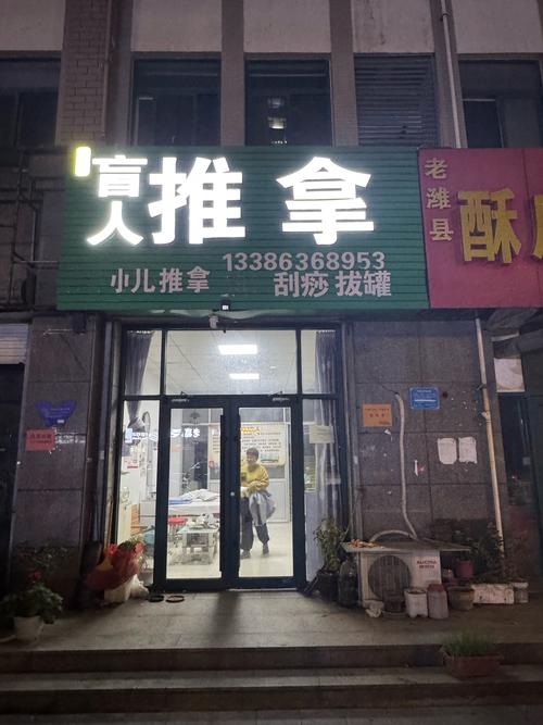 武汉按摩好的地方_武汉按摩哪里好_武汉好的按摩