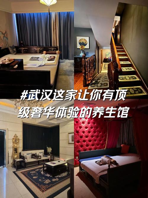 武汉推荐词_武汉推荐景点_武汉spa推荐