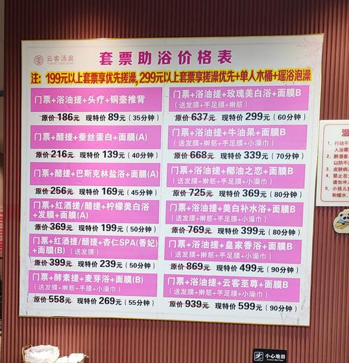 武汉桑拿体验_2021年武汉桑拿_武汉桑拿体验馆哪家好